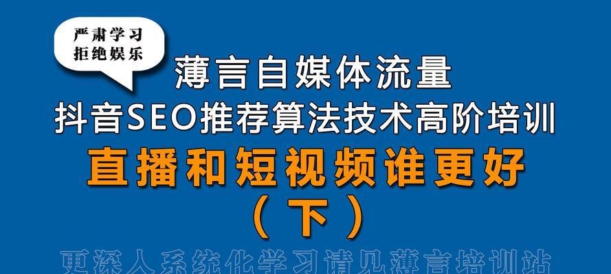 短视频作品怎么优化的？提升曝光率和互动的策略是什么？