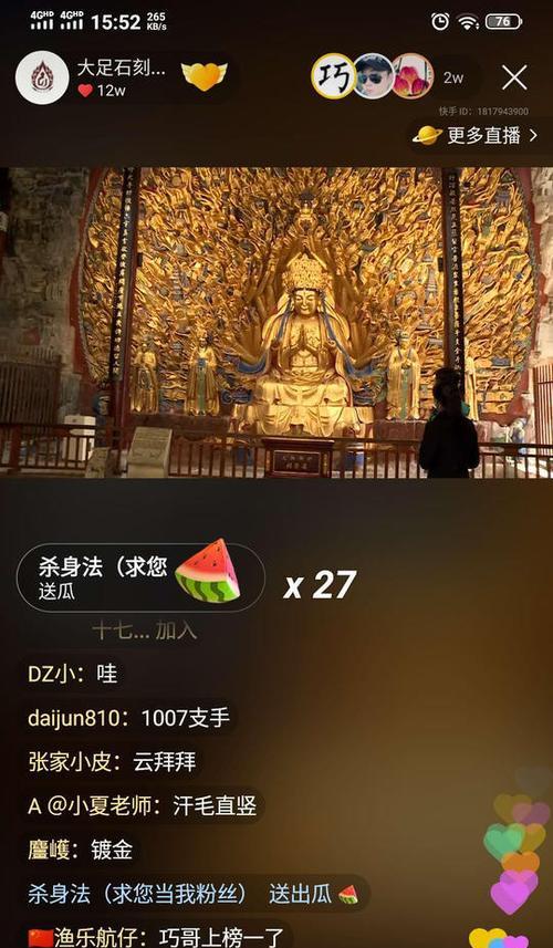 快手如何剪辑老虎视频？剪辑过程中遇到问题怎么办？