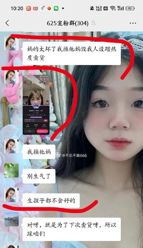 快手如何剪辑老虎视频？剪辑过程中遇到问题怎么办？