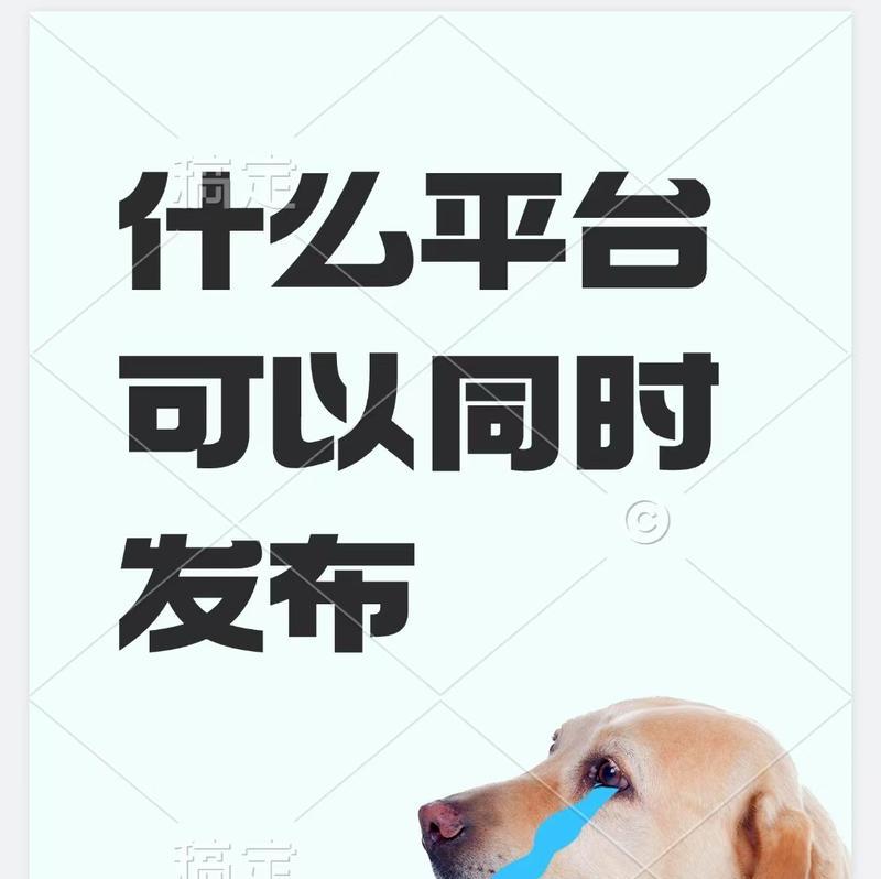 小红书发表用什么剪辑好？视频剪辑软件推荐及使用技巧？