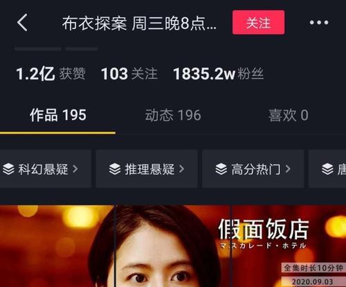 强哥影视剪辑抖音号如何实现盈利？赚钱的秘诀是什么？