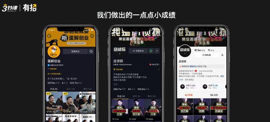 快手爆款视频怎么剪辑制作？制作流程和技巧有哪些？
