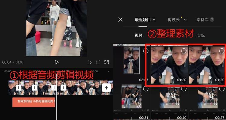 抖音搞笑视频剪辑技巧？音效如何添加和编辑？