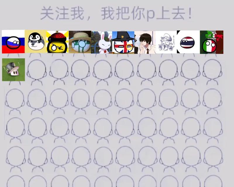 抖音幻术图视频剪辑技巧有哪些？如何快速制作？