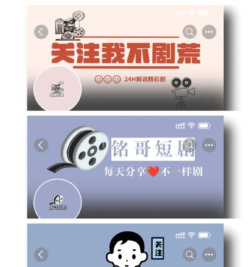 抖音电影制作剪辑怎么赚钱？有哪些盈利途径？