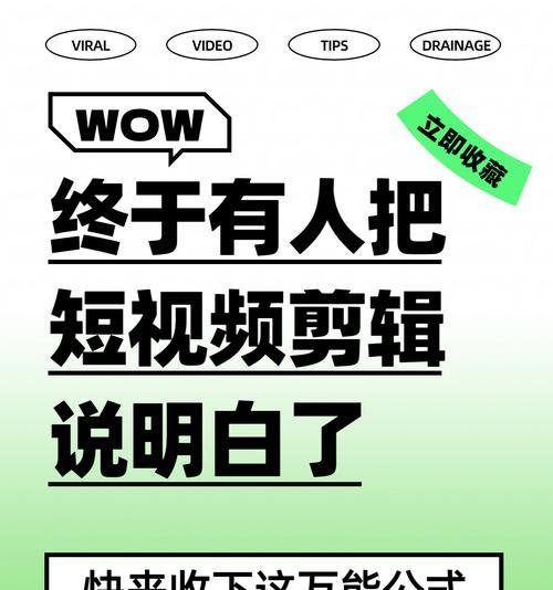 小红书多视频剪辑怎么弄？操作步骤和技巧是什么？