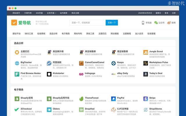 智能营销网站怎么做？如何提升转化率和用户体验？