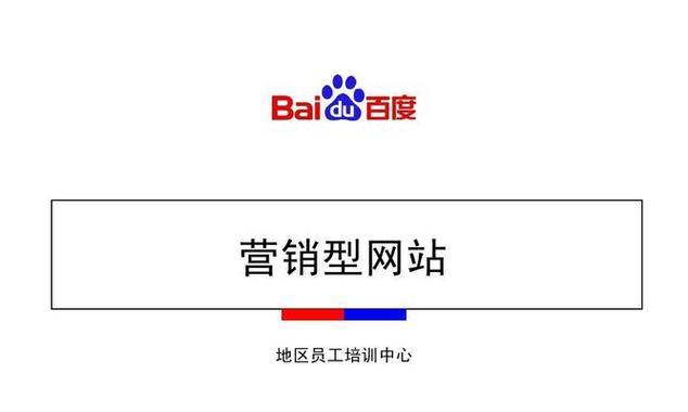 智能营销网站怎么做？如何提升转化率和用户体验？