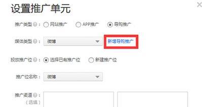中药网站如何推广？有哪些有效的SEO策略？