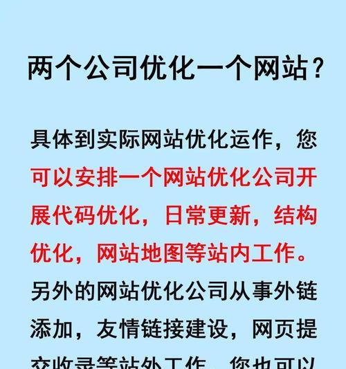 网站分析怎么做？如何通过工具提升网站性能？