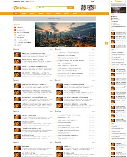 怎么把网站搬到博客？迁移过程中需要注意哪些问题？