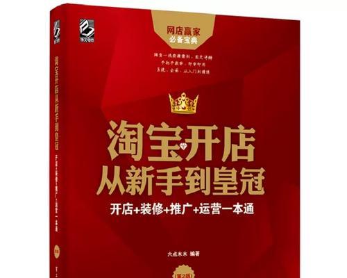 新人如何开网站推广？有哪些有效的推广策略？