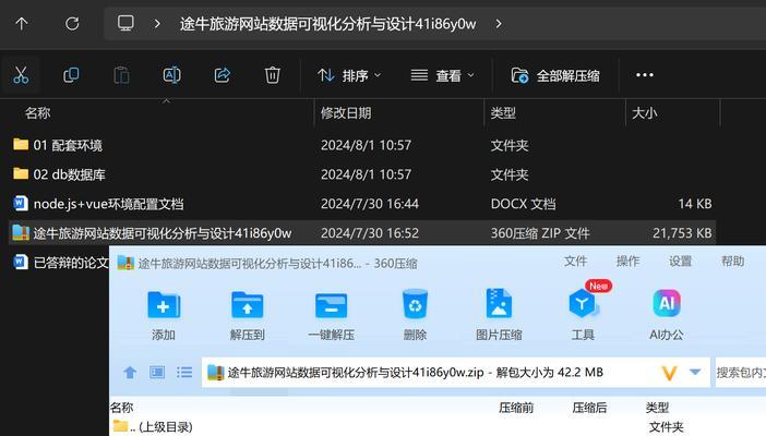 网站怎么分析数据？数据监控与分析的常见问题有哪些？