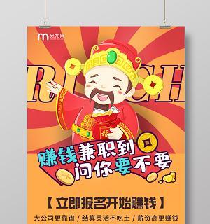 网站如何推广海报赚钱？海报设计与推广策略有哪些？