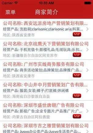 网站营销方案怎么做？如何制定有效的营销策略？