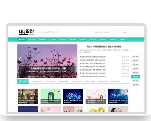 营销网站建设效果怎么样？如何评估其成效？