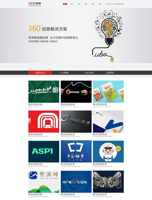 网站关键词怎么优化？SEO关键词选择与布局技巧是什么？