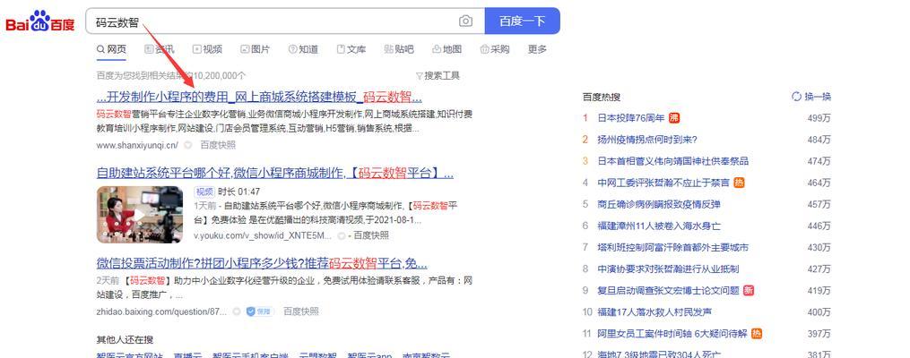怎么做网站营销的？网站营销的常见问题有哪些？