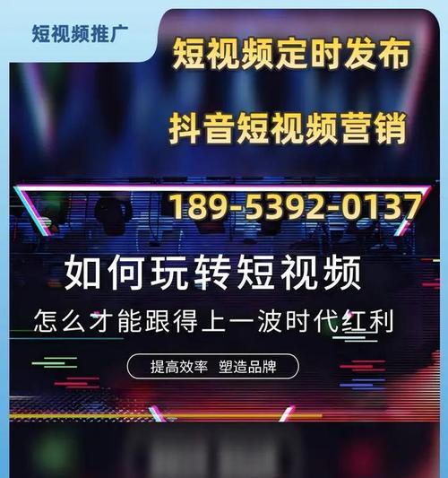 如何在抖音里推广网站？有哪些有效策略和常见问题解答？