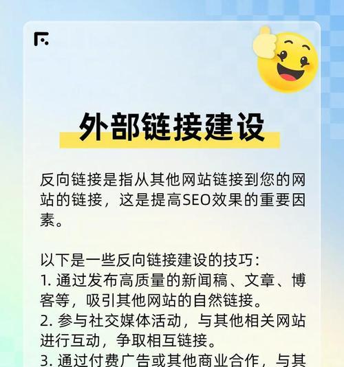 新建的网站如何推广？有哪些有效的推广策略？
