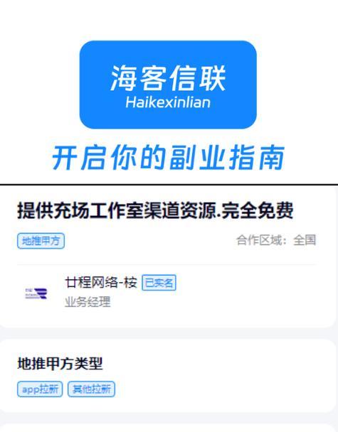 如何为网站做推广赚钱？有效策略和常见问题解答？