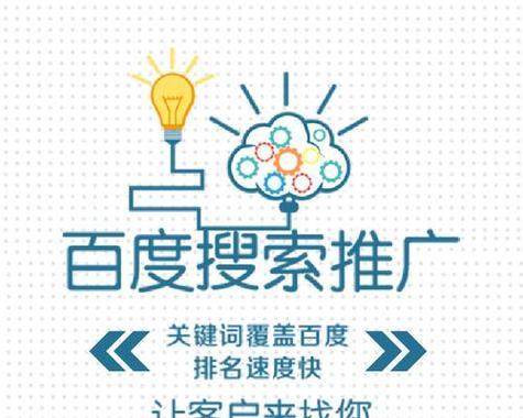 网站关键词怎么打？如何优化网站关键词提高SEO效果？