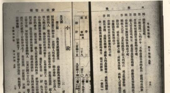 闲人博客网站怎么查看？遇到问题如何解决？
