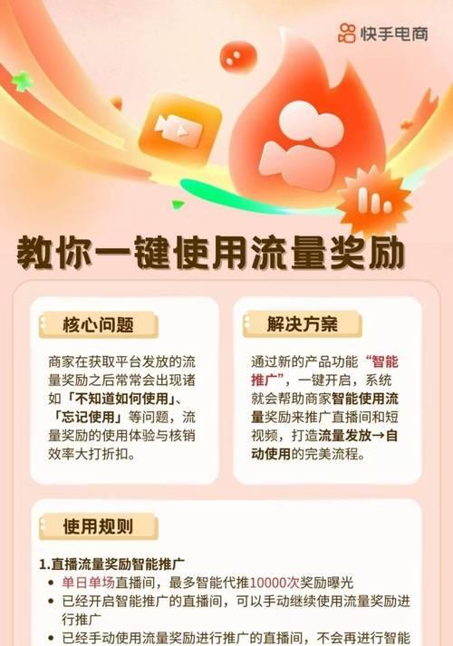 网站推广如何做流量分析？流量分析的正确方法是什么？