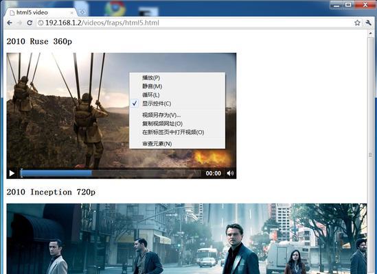 HTML5视频标签支持哪些视频格式？如何使用？