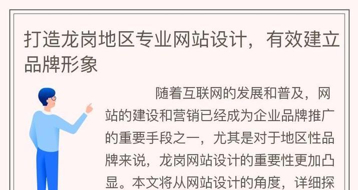我的网站如何推广的？有哪些有效的推广策略？