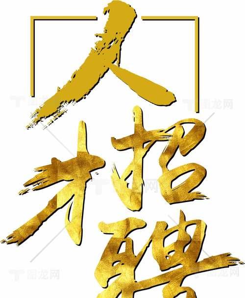 如何招人素材网站推广？有效推广素材网站的策略有哪些？