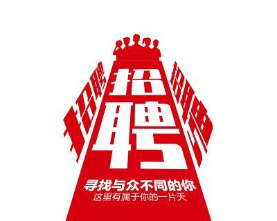 如何招人素材网站推广？有效推广素材网站的策略有哪些？