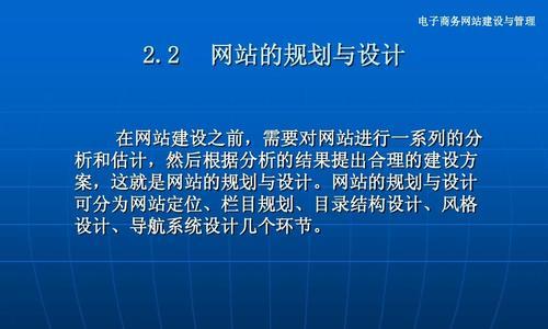 怎么分析网站的栏目结构？有哪些步骤和技巧？