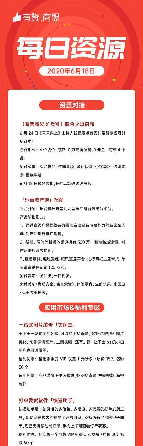 如何通过私域网站推广实现盈利？常见问题有哪些？