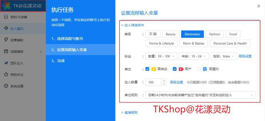如何通过私域网站推广实现盈利？常见问题有哪些？
