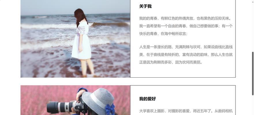 个人博客网站怎么进入？进入个人博客网站的步骤是什么？