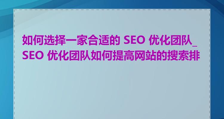 企业网站优化方案有哪些？如何制定有效的优化计划？