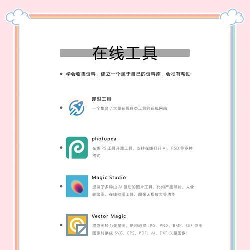 站长工具如何分析网站？分析网站有哪些常见问题？