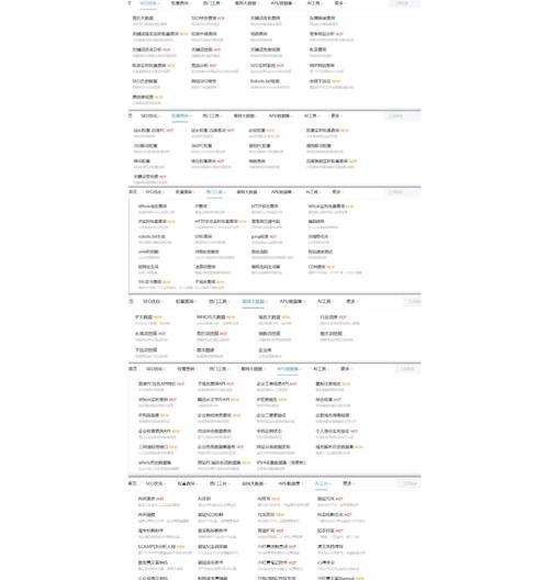 站长工具如何分析网站？分析网站有哪些常见问题？