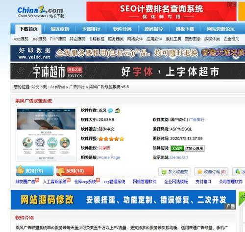 老手如何推广一个新网站？有哪些有效的策略和技巧？