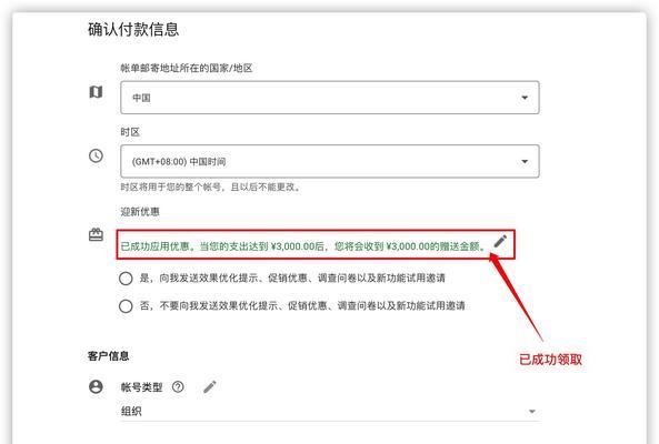 谷歌优化服务的收费标准是什么？如何选择性价比高的服务？