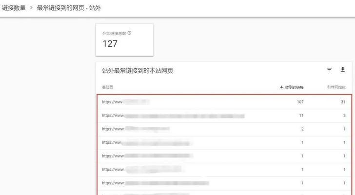 谷歌优化服务的收费标准是什么？如何选择性价比高的服务？