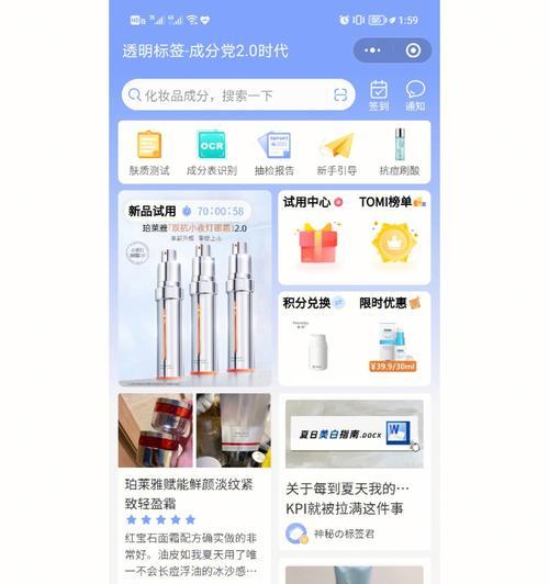 小程序支持哪些html标签？如何在小程序中使用html标签？
