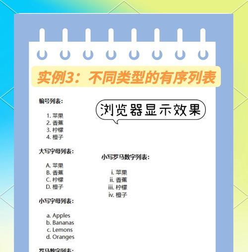HTML中引用CSS样式的方法有哪些？常见标签使用指南是什么？