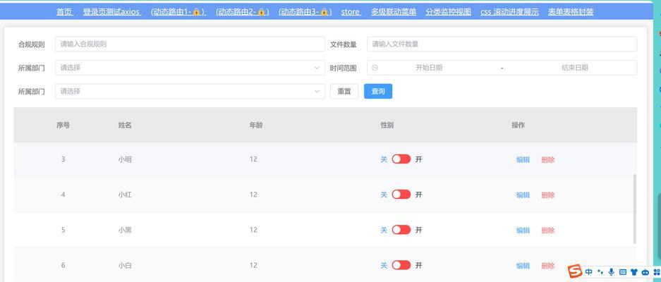 UI设计师必须掌握的HTML知识点有哪些？