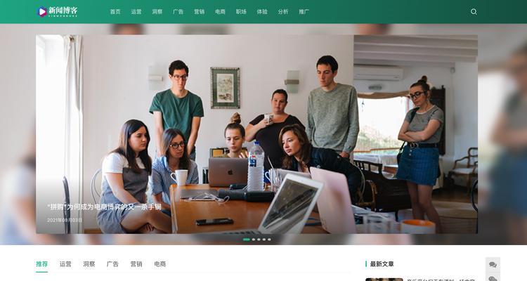 个人博客网站怎么收录？提高搜索引擎排名的策略是什么？