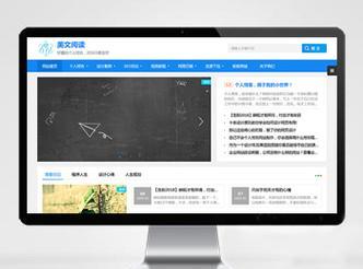 个人博客网站怎么收录？提高搜索引擎排名的策略是什么？