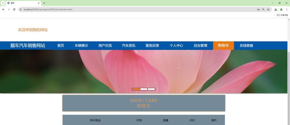 营销网站怎么画图？有哪些步骤和技巧？