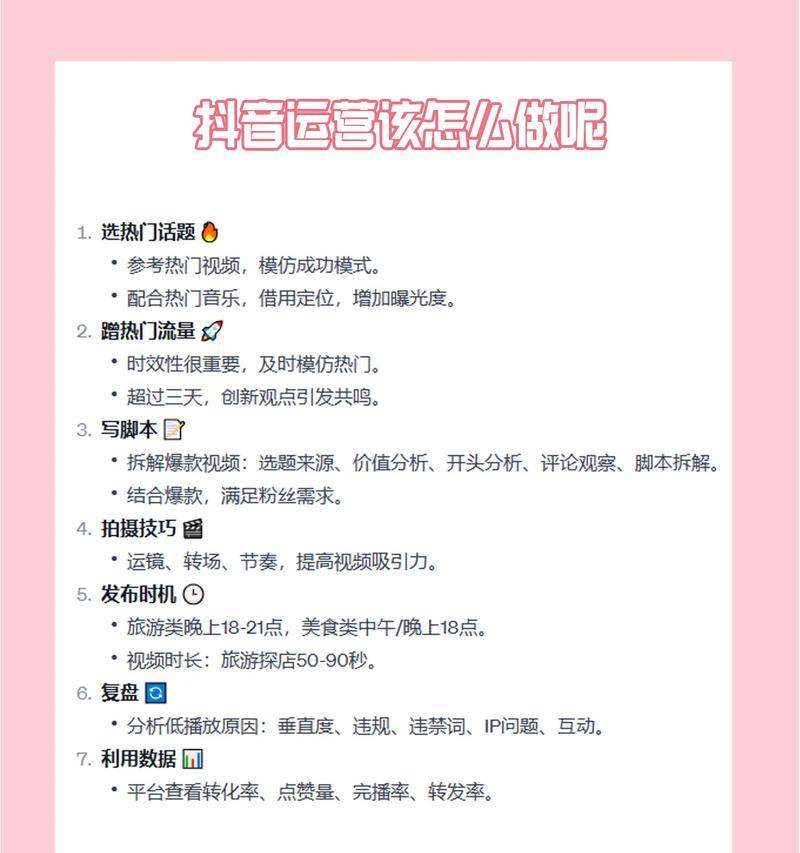 博主如何分析网站运营？网站运营分析的常见问题有哪些？