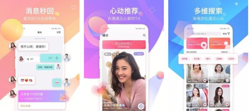 相亲网站架构图怎么做的？需要哪些步骤和工具？